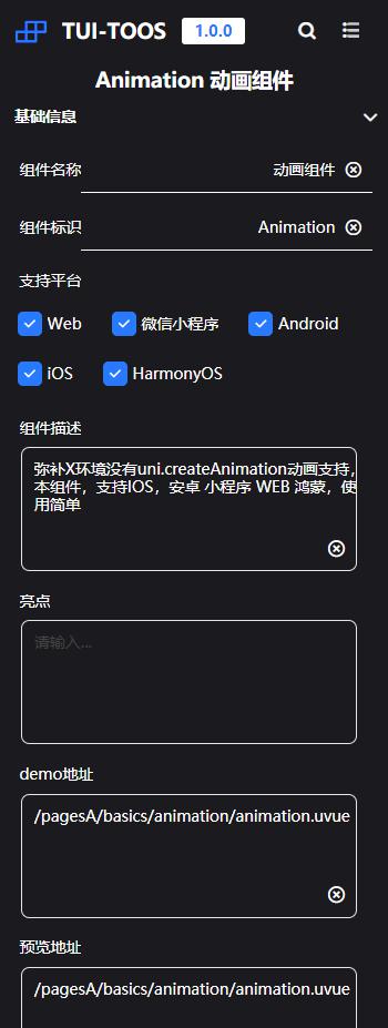 文档管理